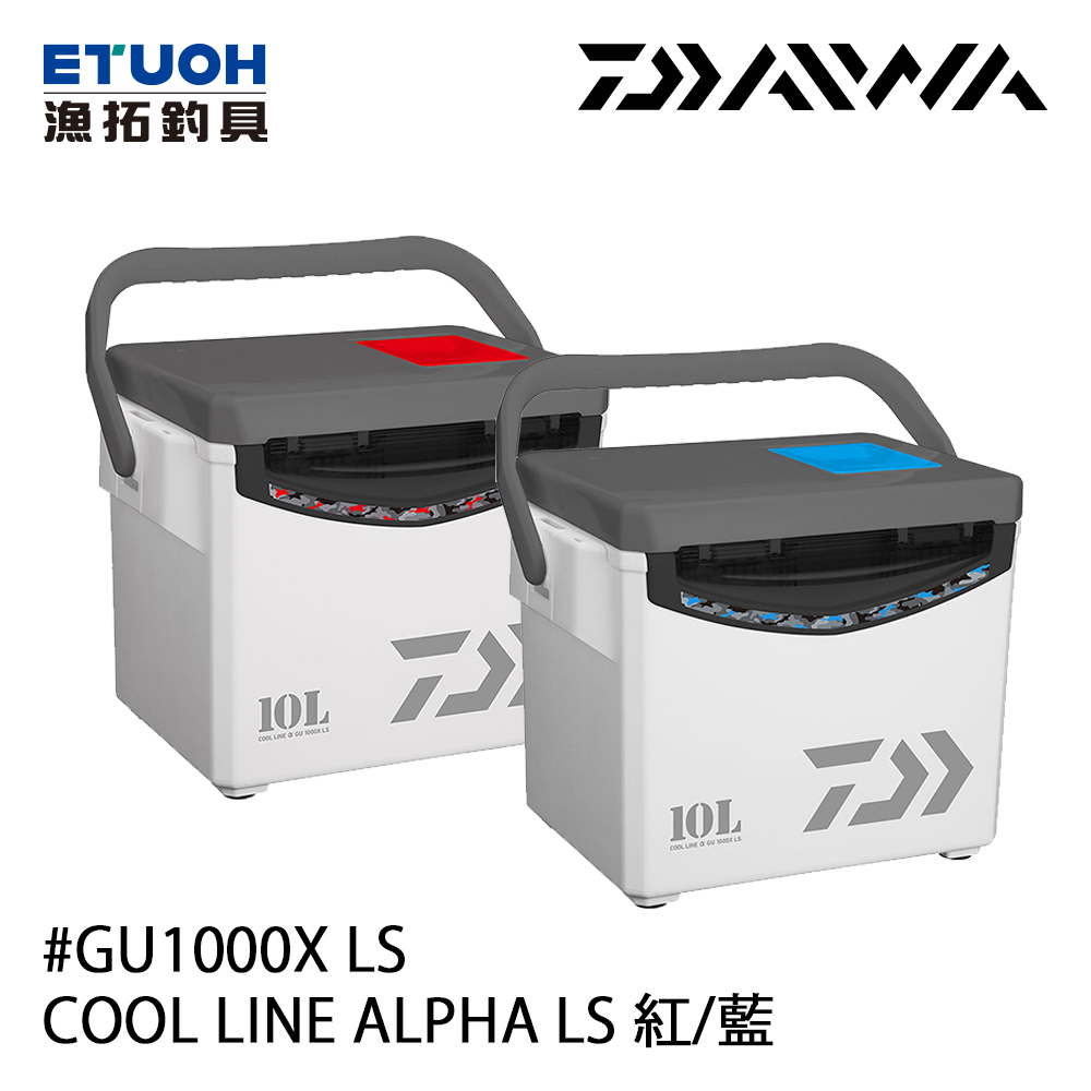 DAIWA COOL LINE ALPHA GU 1000X LS 10L [硬式冰箱] - 漁拓釣具官方 